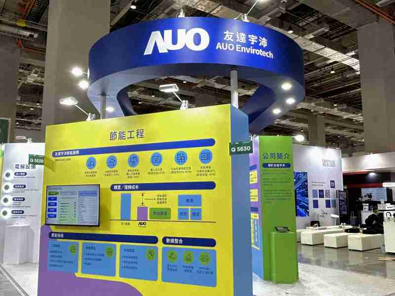 龙门国际2023 CSR共荣大会设置主题展览，，，，引导供应商深思减塑之重要性  