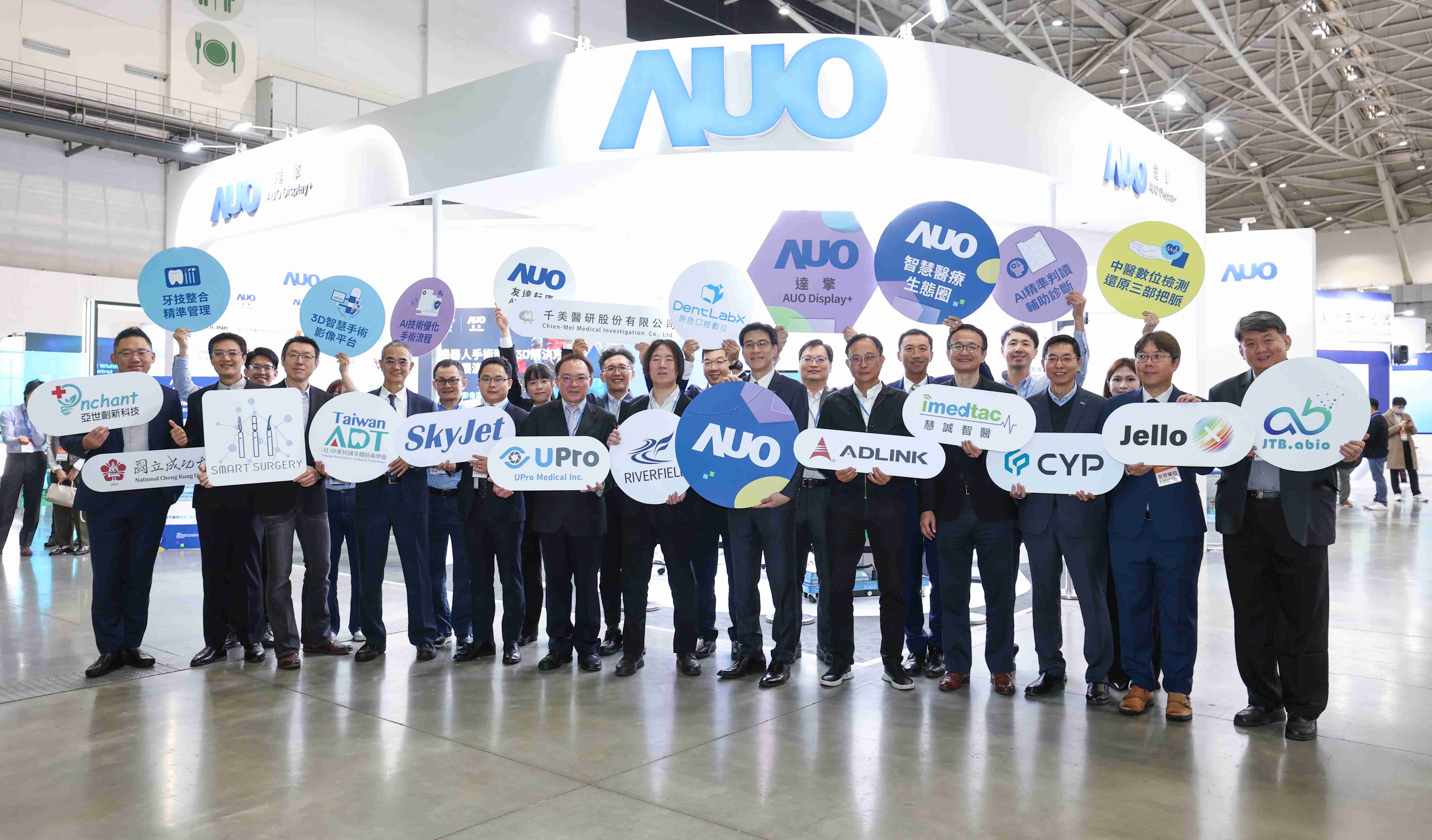 龙门国际强化医疗事业发展的触角，，，率领集团子公司达擎、、龙门国际耘康、、、原色口腔数字，，，，扩大集结15家合作伙伴连手出击，，，将科技结合医疗专业，，提供更全面的医疗服务