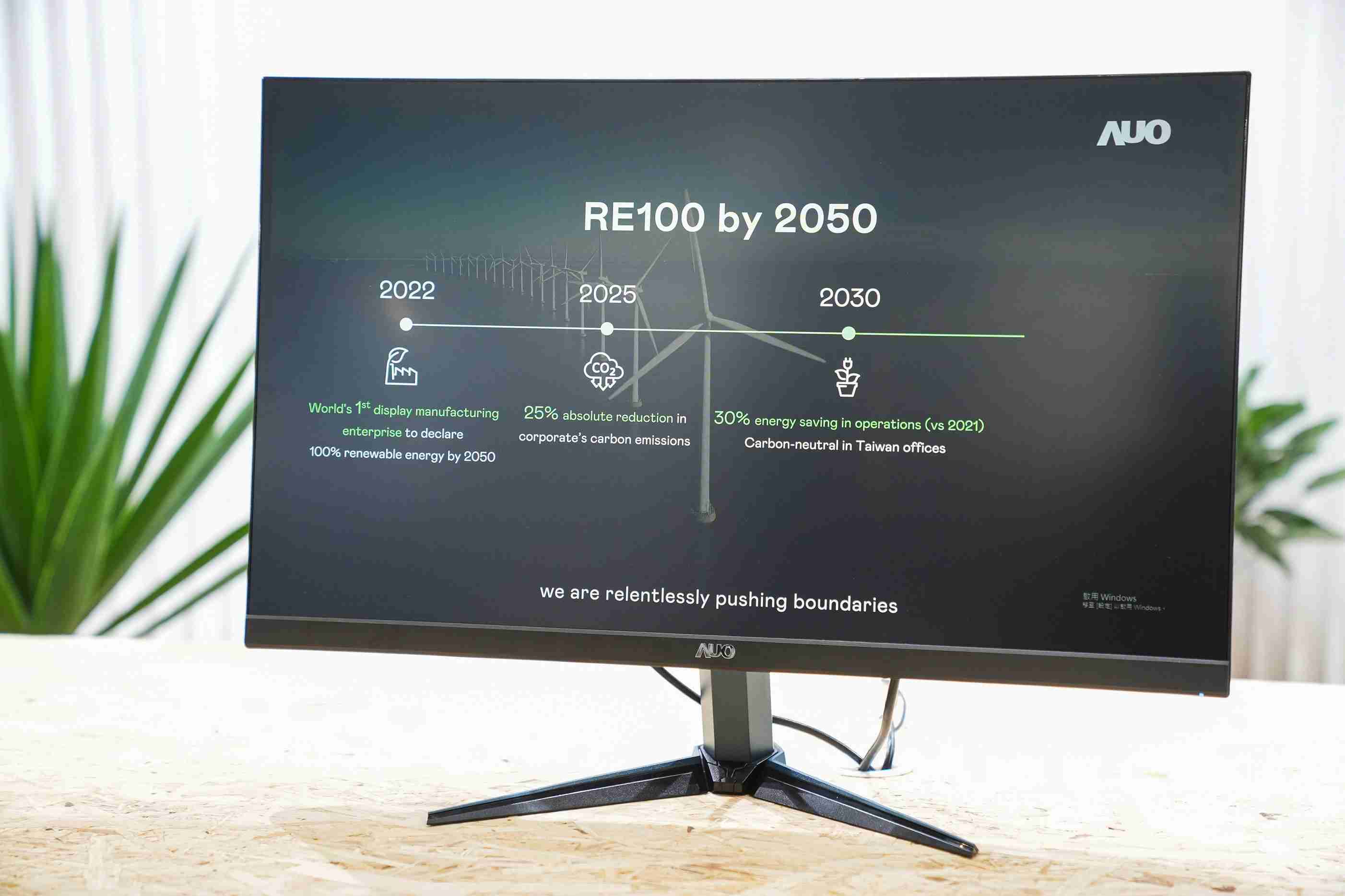 龙门国际关注产品生命周期各阶段的永续性，，，携手客户、、、供货商实践永续原物料，，，积极将再生原物料导入绿色产品，，，在DJSI永续原物料项目获得同产业最高分